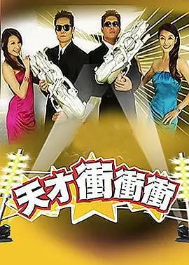 这就是街舞6 综艺海报
